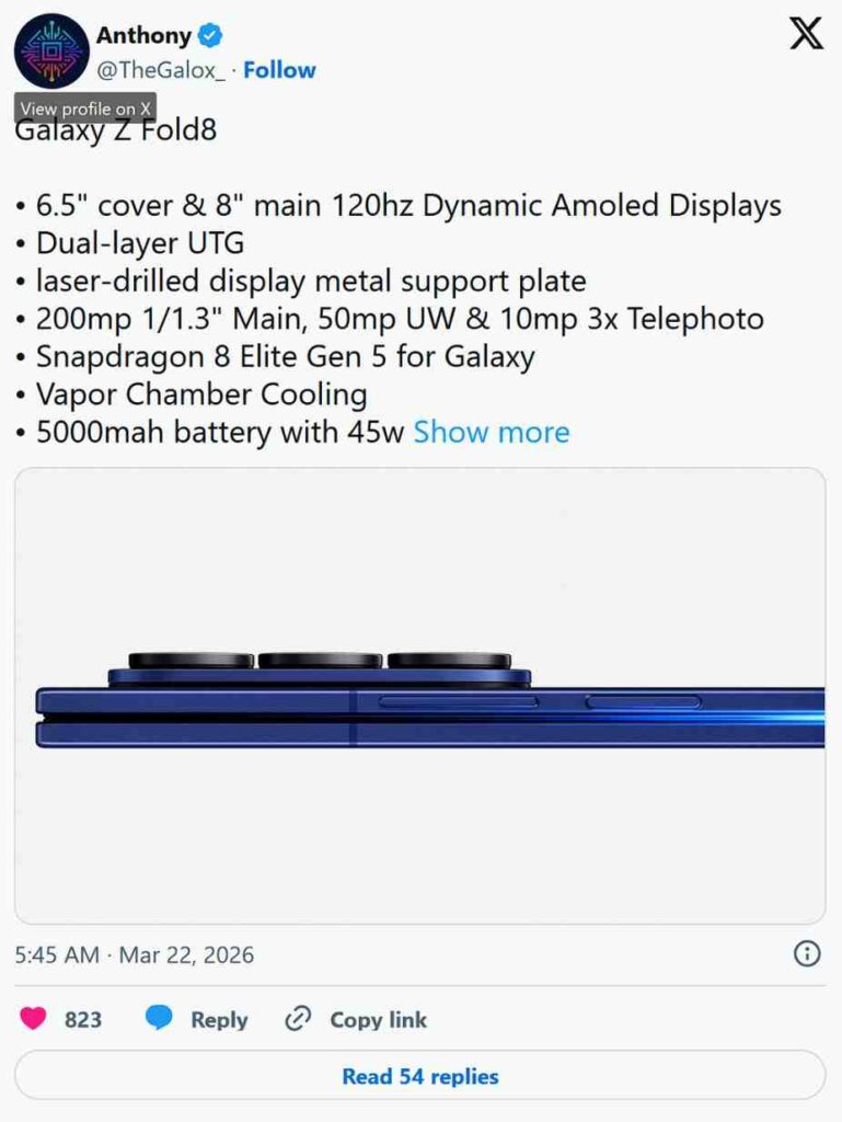  Samsung Galaxy Z Fold 8 rumour